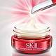 值友专享、海淘活动：COSME-DE.COM 中国官网 热卖美妆 护肤 香水等（含SK-II、BVLGARI等）