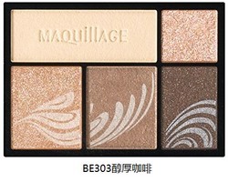 新品发售：MAQuillAGE 心机彩妆 2017秋季新品 5色眼影盘（全5色）