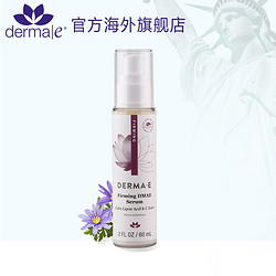 derma e 硫辛酸维C 面部精华液 60ml