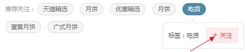 小编食堂:经典莲蓉蛋黄月饼制作