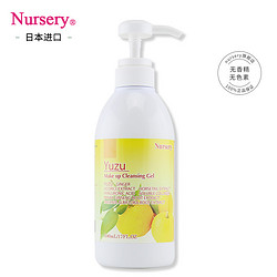 Nursery 柚子卸妆啫喱 500ml