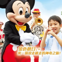 上海迪士尼度假区秋冬畅游季卡