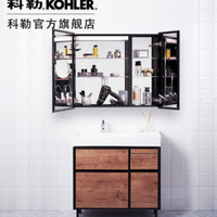 KOHLER 科勒 96104 博纳系列浴室柜套装 