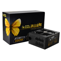 SUPER FLOWER 振华 额定550W 冰山金蝶GX550 电源