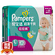 帮宝适（Pampers）超薄干爽 婴儿拉拉裤 大号L22片 *2件