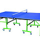 DHS 红双喜 HP-5050-S 标准型乒乓球桌