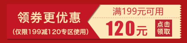 10点开始:京东超市 酒水/食品饮料
