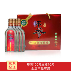 怀庆府山药酒 白酒礼盒装150ml*4瓶 怀参特醇酒42度纯粮原浆酒 *2件