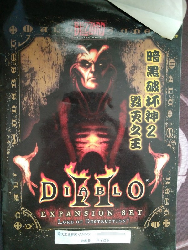 从暗黑破坏神到巫师3,欧美系RPG的创新与变革