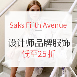 Saks Fifth Avenue 精选设计师品牌服饰 含3.1 Phillip Lim、MSGM等