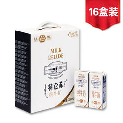 MENGNIU 蒙牛 特仑苏 纯牛奶 250ml *16盒 *2件 +凑单品