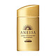 凑单品：ANESSA 安热沙 金瓶防晒霜 SPF50+ PA++++  60ml
