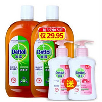 11号10点：Dettol 滴露 （消毒液750ML*2 + 洗手液125g*2） *2件