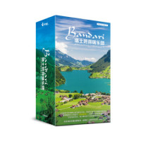 班得瑞2017典藏全集（精装、16CD）