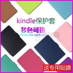 kindle paperwhite3保护套499 899 958 KPW3超薄 带休眠