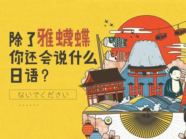 值友专享:林梓岸老师讲日语:零基础定制版