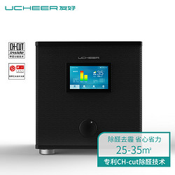 UCHEER 友好 T3S  家用智能空气净化器家