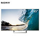 SONY 索尼 KD-65X8500E 65英寸4K HDR 特丽魅彩 安卓6.0智能液晶电视（银色）