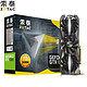 索泰（ZOTAC）GeForce GTX1080-8GD5X至尊PLUS OC 1721-1860MHz/10110MHz 8G/256bit GDDR5X PCI-E显卡