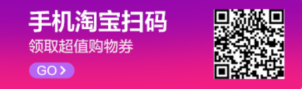 天猫 99品牌欢聚盛典 汇总贴