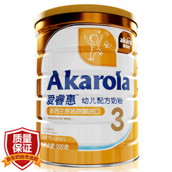 爱睿惠（Akarola）3段900g幼儿配方奶粉（新西兰原装原罐进口） *2件