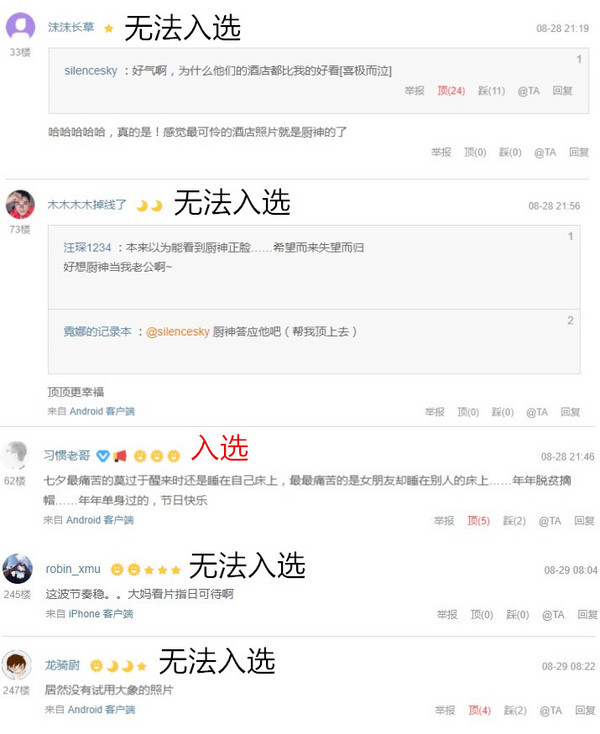 90后女值友首秀大长腿？突袭值友滚床单现场？