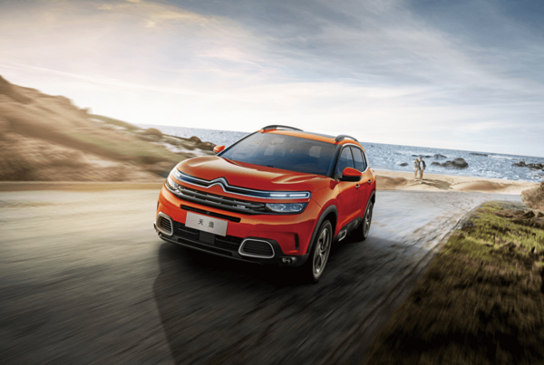 CITROEN 雪铁龙 C5 AIRCROSS 线上专享优惠