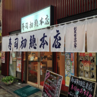 超长班期：上海-日本大阪6日5晚自由行