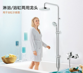 GROHE 高仪 27389+34598 卫浴双花洒套装