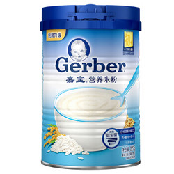 嘉宝(Gerber ) 婴幼儿米粉 宝宝辅食 原味营养米粉一段(辅食添加初期） 225g