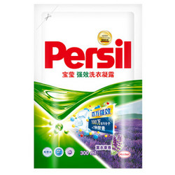 宝莹 Persil 浓缩洗衣凝露300ML 薰衣草香（深层洁净 进口洗衣液） *6件