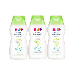 Hipp 喜宝 婴儿免敏洗发水 200ml *3件