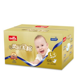 Chiaus 雀氏 柔润金棉 婴儿纸尿裤 L108 +凑单品
