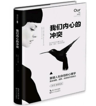 遇书坊23期：关爱自己，不要忽视了心理健康