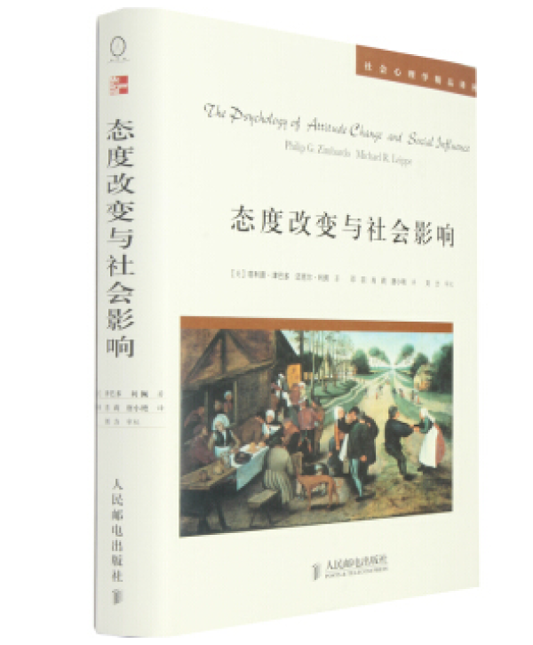 遇书坊23期：关爱自己，不要忽视了心理健康