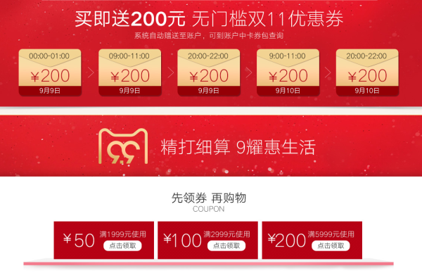 天猫 高仪官方旗舰店 99品牌盛典 卫浴花洒