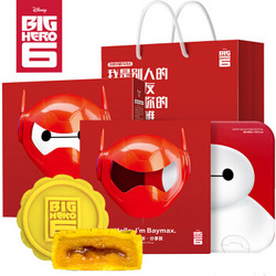 迪士尼（Disney）月饼 大白Baymax暖心月饼 中秋礼品 分享装（奶黄流心×2芒果流心×2） 240g/盒