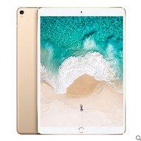 绝对值：Apple 苹果 iPad Pro 10.5 平板电脑 64GB 金色款