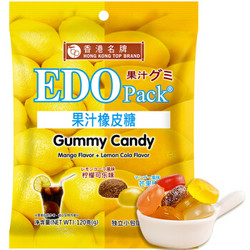 EDO pack 果汁橡皮糖 柠檬可乐+芒果味 120g/袋 *3件