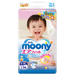日本尤妮佳(MOONY)婴儿纸尿裤 大号 L54片(9-14kg) 原装进口 新老包装随机发货 *5件