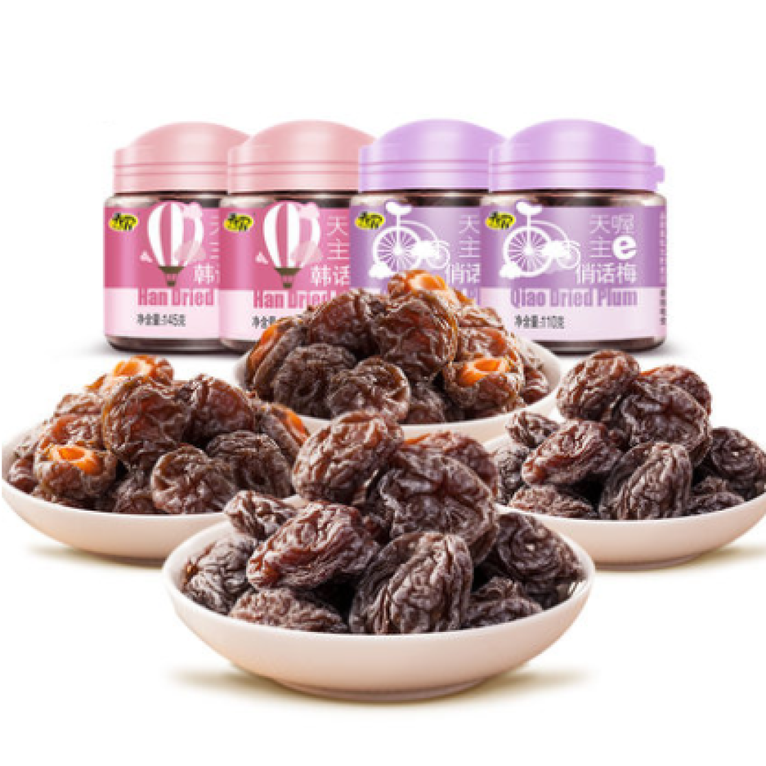 双十二,零食干果大促销!!
