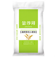 金沙河 雪花小麦粉 面粉 5kg