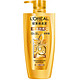 欧莱雅（LOREAL）精油润养洗发露500ml（补水滋润秀发洗发水）