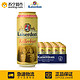  德国进口 Kaiserdom 窖藏啤酒 500ml*24听*3件￥334包邮（534-200） *3件　