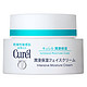 Curel 珂润 润浸保湿滋养乳霜 40g