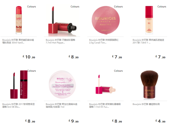 FEELUNIQUE中文官网 精选彩妆专场 含Bourjois、Rimmel、Max Factor