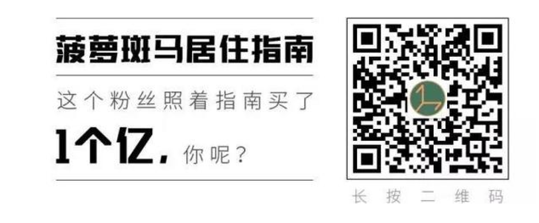 ins网红家具,说来说去就这几种