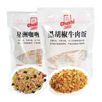 厨师 自热米饭 黑胡椒牛肉 250g+星洲咖哩 250g 组合装 *7件