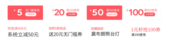 天猫 LINE FRIENDS海外旗舰店