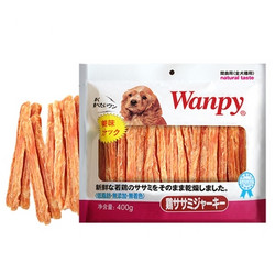 Wanpy 顽皮 全犬种用鸡肉丝400g